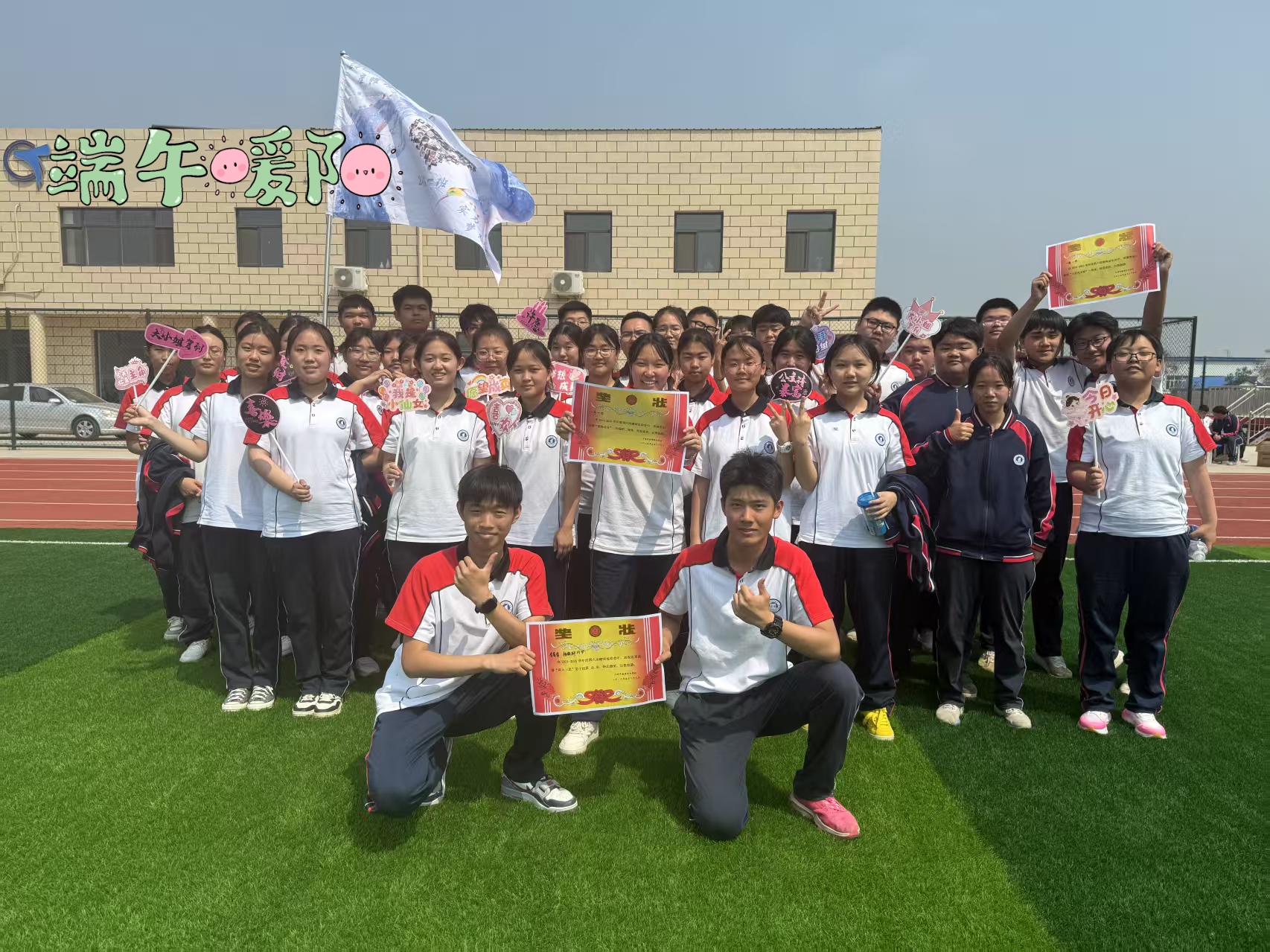 团结协作展风采，欢声笑语促成长——天津市渤海职业学校趣味运动会圆满落幕