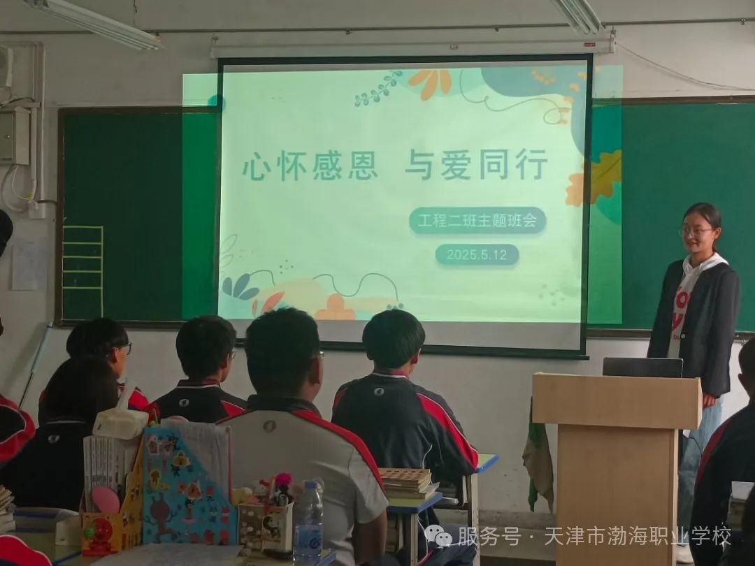 微信图片_20250513122237.jpg