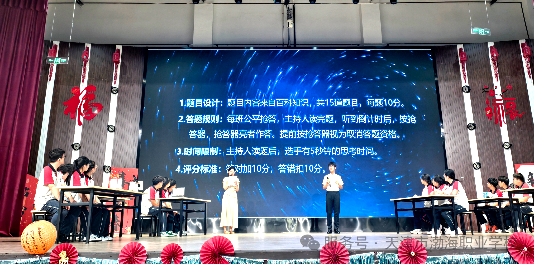 抢答.jpg